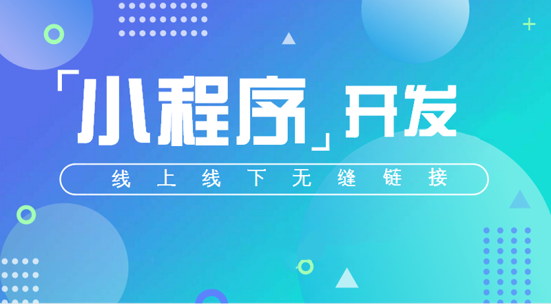 网络技术服务
