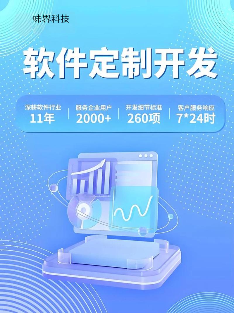 系统集成服务：打造企业信息化的最强引擎