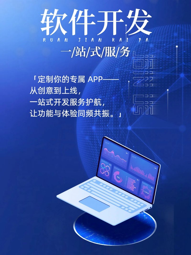 打造个性化网站：选购网站建设服务的指南