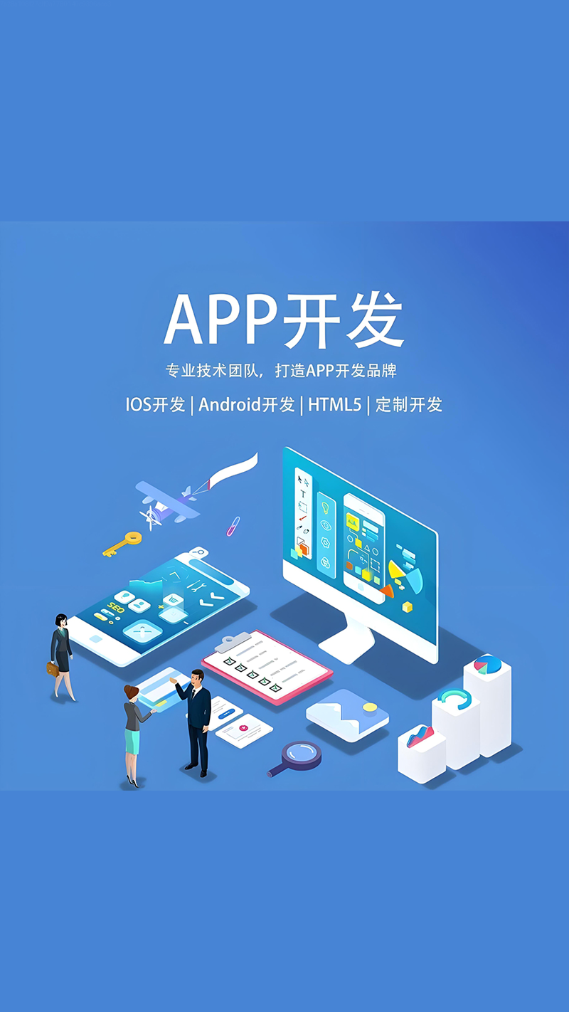 企业IT方案：助力数字化转型的新引擎