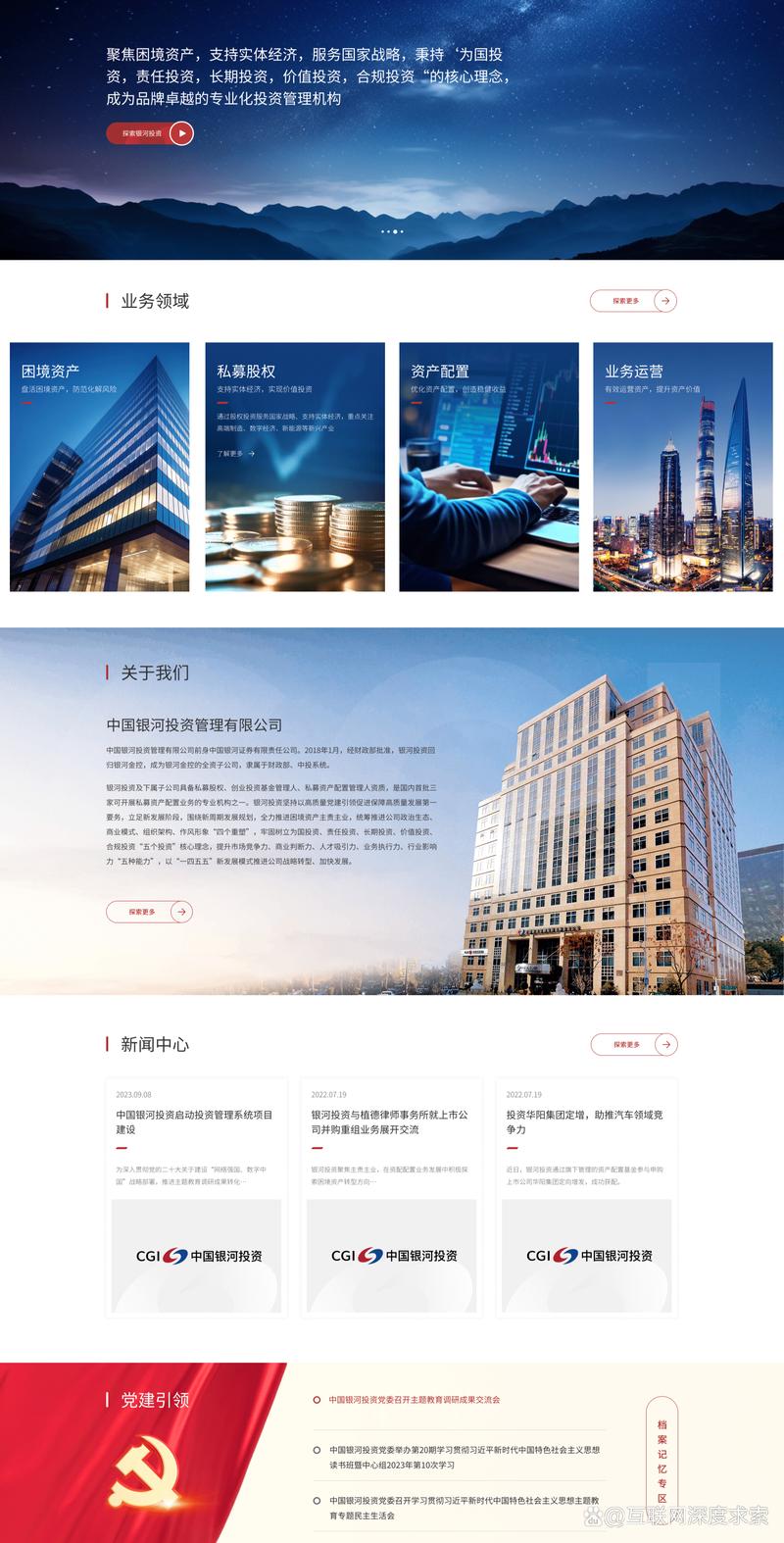 云计算时代下的系统集成服务趋势